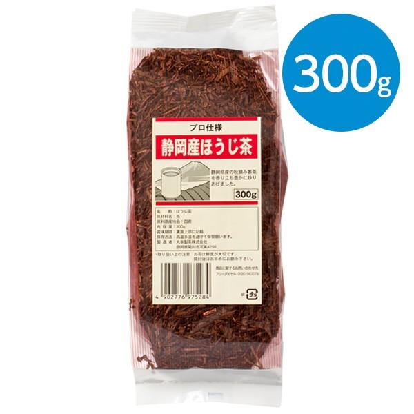 静岡産 ほうじ茶（300g） : animo - 通販 - Yahoo!ショッピング