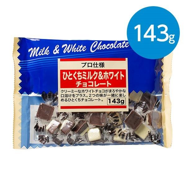 ひとくちミルク ホワイトチョコレート 143g 4904646211546 Animo 通販 Yahoo ショッピング