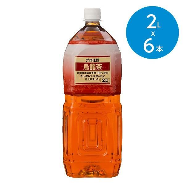烏龍茶・まとめ買い/1ケース（2L×6本） : animo - 通販 - Yahoo