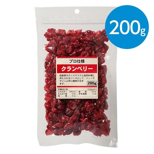 グランベリー(200g) : animo - 通販 - Yahoo!ショッピング