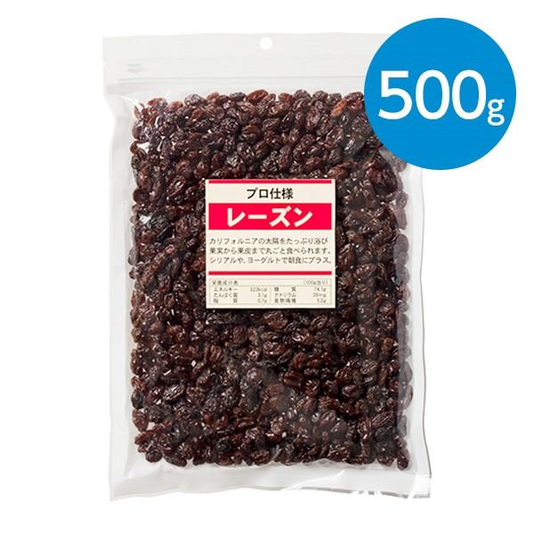 レーズン(500g) : animo - 通販 - Yahoo!ショッピング