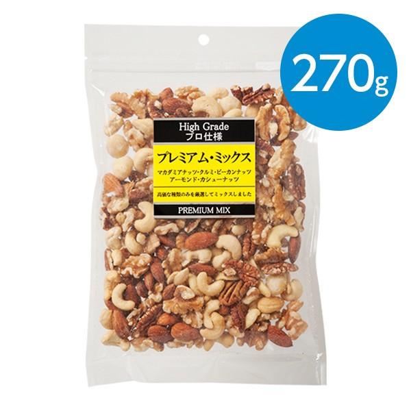 プレミアム・ミックス（270g) : animo - 通販 - Yahoo!ショッピング