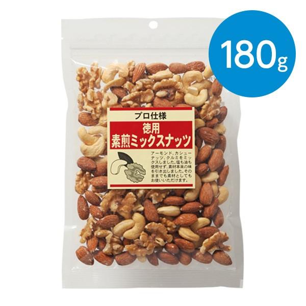 徳用素煎ミックスナッツ（180g) : animo - 通販 - Yahoo!ショッピング
