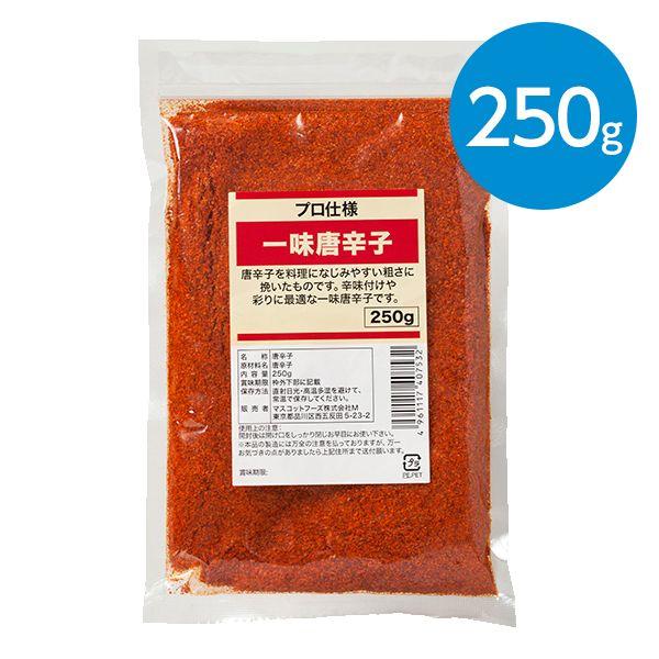 一味唐辛子(250g) : animo - 通販 - Yahoo!ショッピング 一味唐辛子(250g) : animo - 通販 - Yahoo!ショッピング