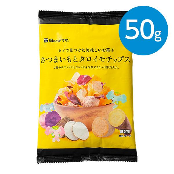 タロ芋10本セット タロ芋10本セット タロイモはどこで買える？日系スーパー（送料無料
