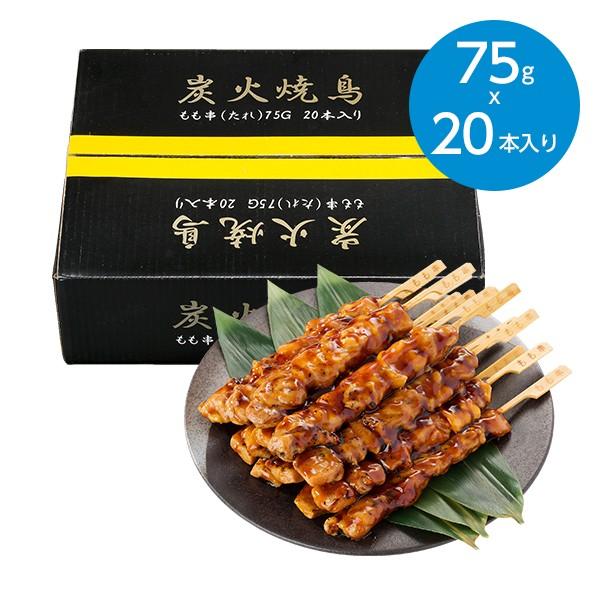 炭火焼鳥もも串 たれ 75g 本 冷凍食品 Animo 通販 Yahoo ショッピング
