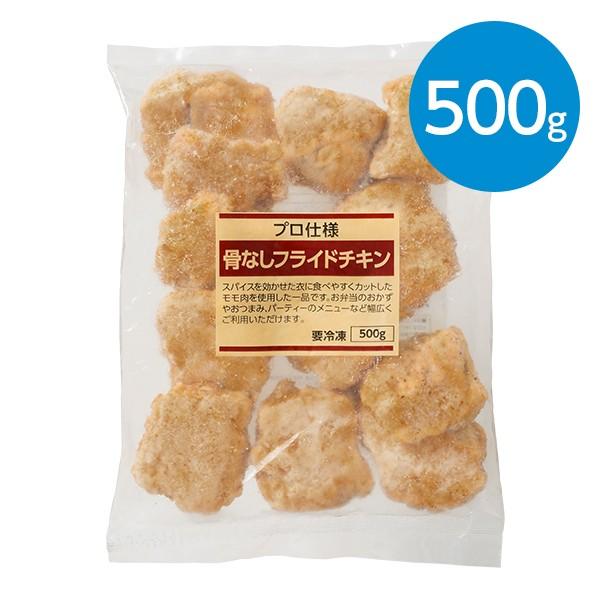骨なしフライドチキン 500g 冷凍食品 Animo 通販 Yahoo ショッピング