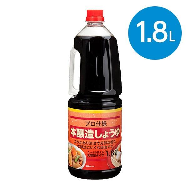 キユーピー 本醸造しょうゆ/1.8L : animo - 通販 - Yahoo!ショッピング