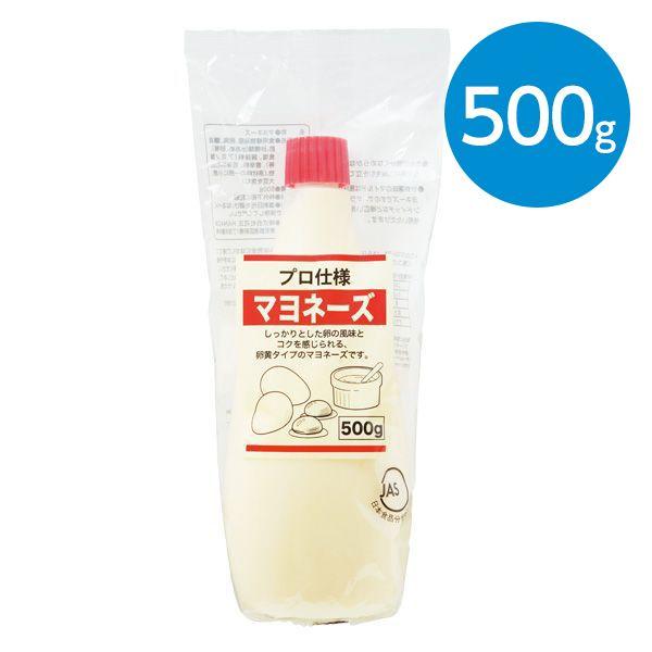 マヨネーズ (500g) : animo - 通販 - Yahoo!ショッピング