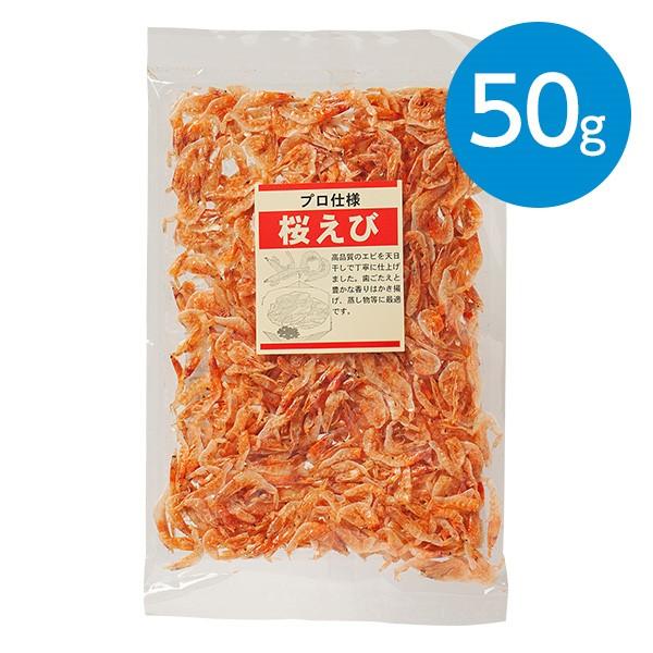 高品質のエビを天日干しで丁寧に仕上げました。歯ごたえと豊かな香りはかき揚げ、蒸し物等に最適です。