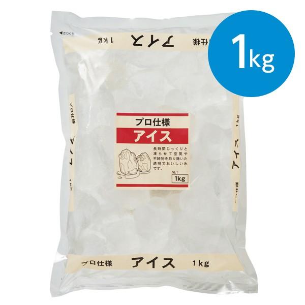 アイス（1kg）※冷凍食品 : 4984352974041 : animo - 通販 - Yahoo