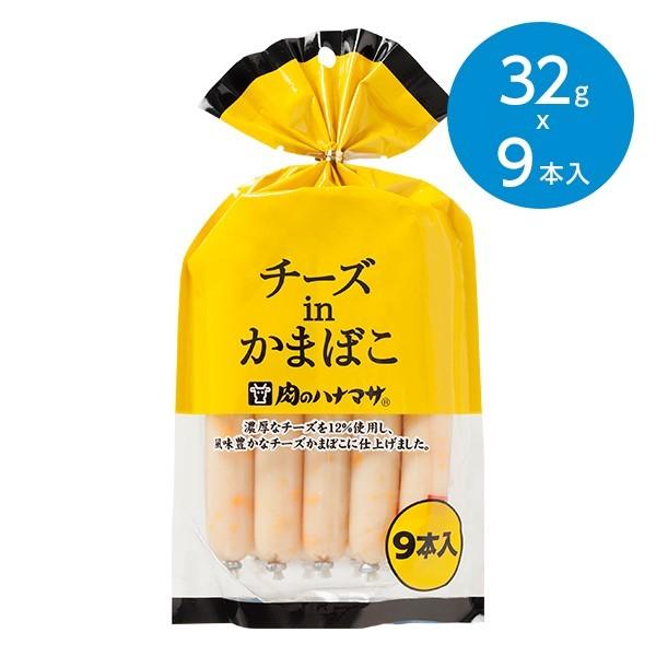 チーズinかまぼこ 32g 9本入 4989510803461 Animo 通販 Yahoo ショッピング