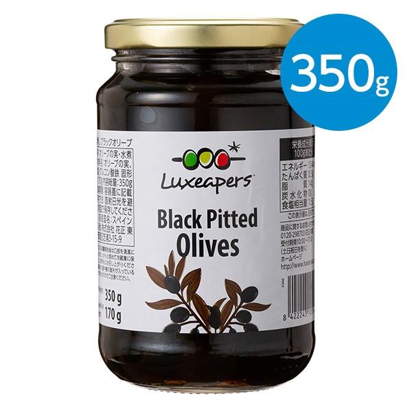 種無し ブラックオリーブ 350g Animo 通販 Yahoo ショッピング