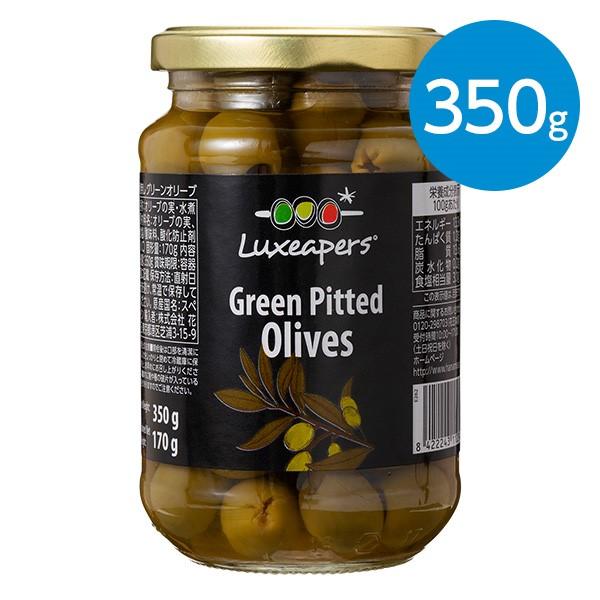 種無し グリーンオリーブ 350g Animo 通販 Yahoo ショッピング