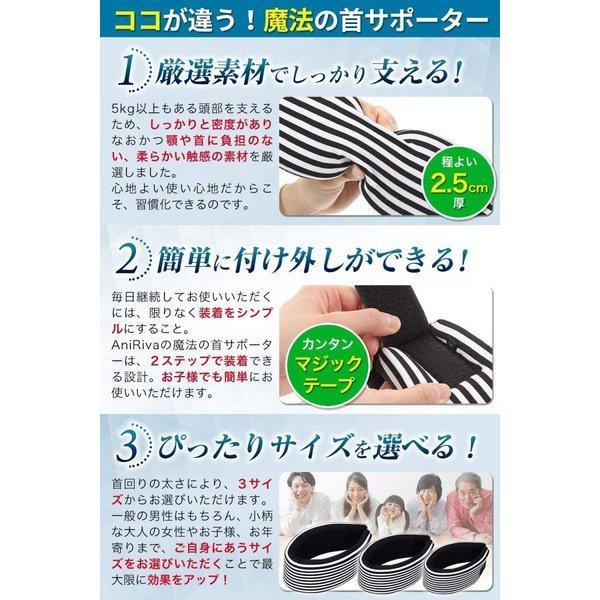 首サポーター 首 コルセット 頸椎カラー ソフト サポーター ネックレスト Kubisapo スマホ 首凝り解消 肩こり 寝違い むち打ち 固定 保護 男女兼用 01 1 Aniriva Shop 通販 Yahoo ショッピング