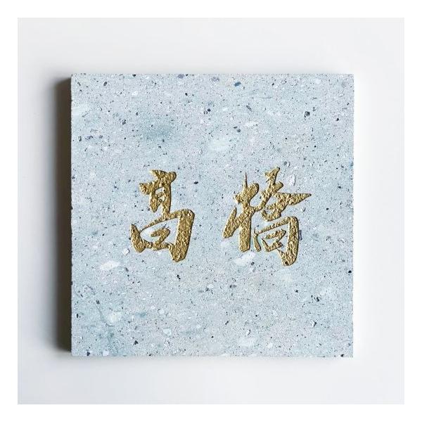 Ta̐^M \D {Y ┒J `i15×15cmj i`u[iR΂̂܂܂̐Fj FFQFIׂ܂