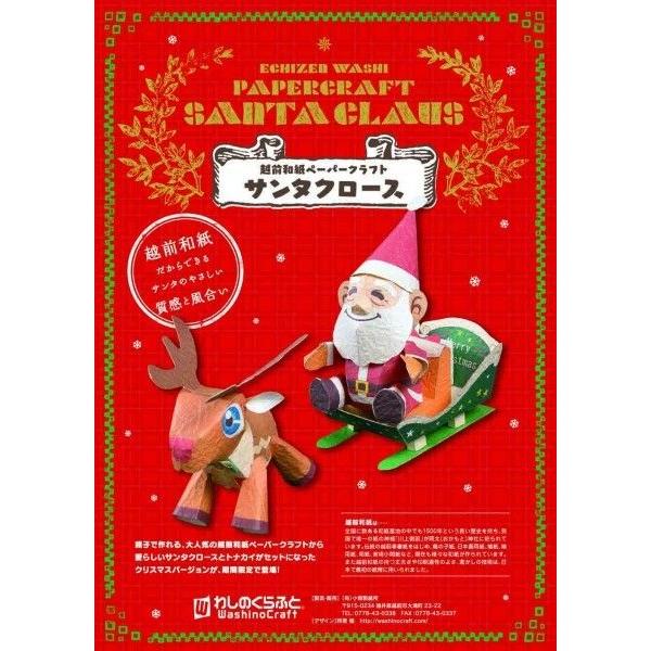 X'mas zOãy[p[Ntg T^N[X@y[֑Ήz