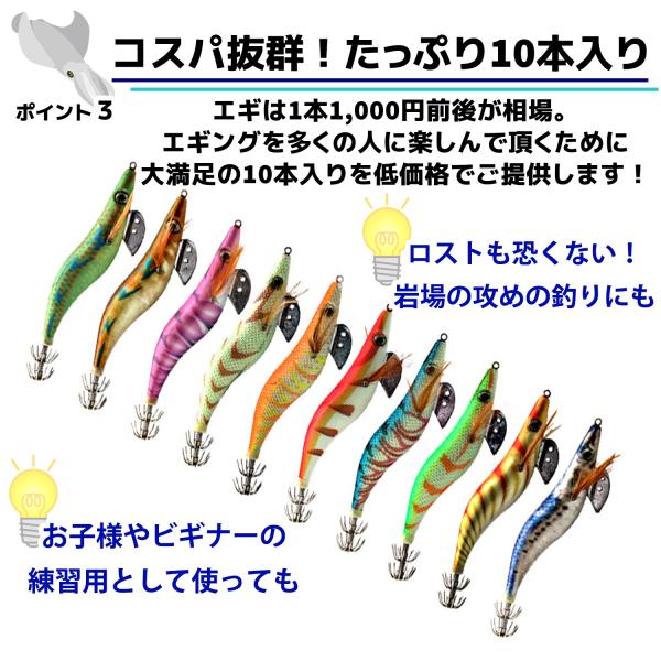 エギング エギ 10本 セット 2 5号 3号 3 5号 釣り具 ケース付 餌木 ルアー 初心者 おすすめ 夜 イカ釣り アオリイカ コウイカ ヤリイカ 送料無料 Buyee Buyee Japanese Proxy Service Buy From Japan Bot Online