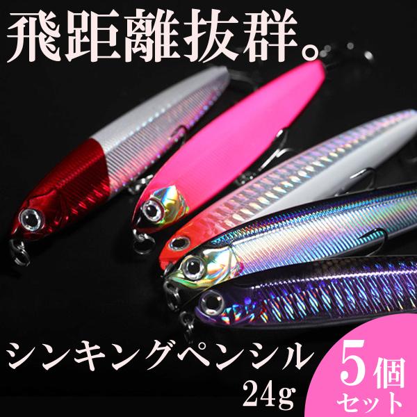 ルアーセット シンペン Amazon.co.jp: bath&bath シーバス ルアーセット シンキング