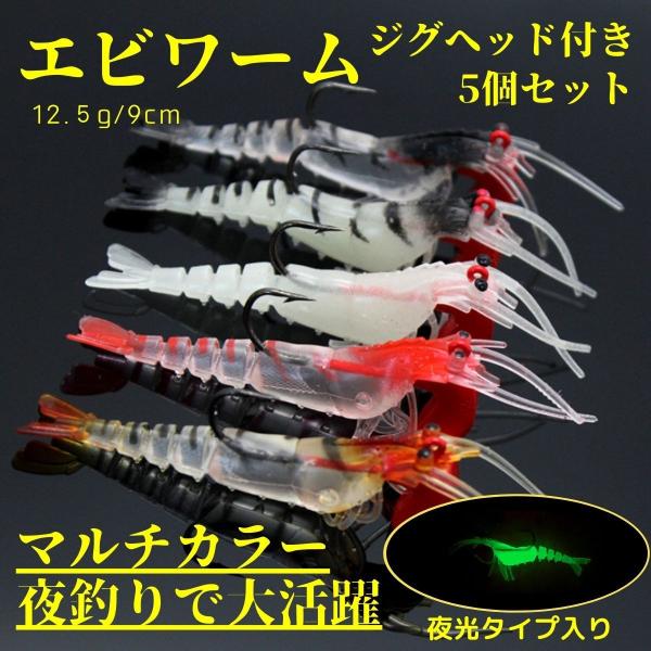 釣り　まとめ売り　ルアー　ワーム　ヘッドライト　エアポンプ　偏光サングラス 釣り まとめ売り ルアー ワーム ヘッドライト エアポンプ 偏光