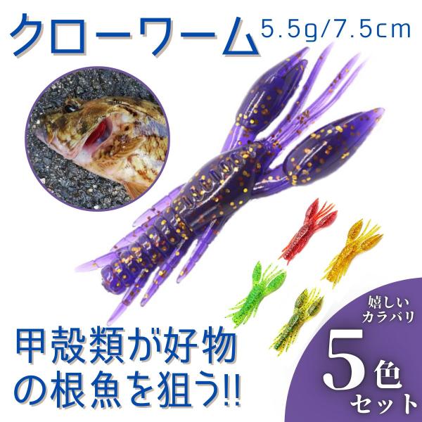 anitcho_202208291445gh