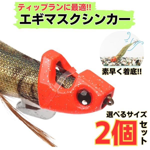 a 11g16g 21g29g 39g各６個ティップラン用シンカー a 11g16g 21g29g 39g各6個ティップラン用シンカー Amazon