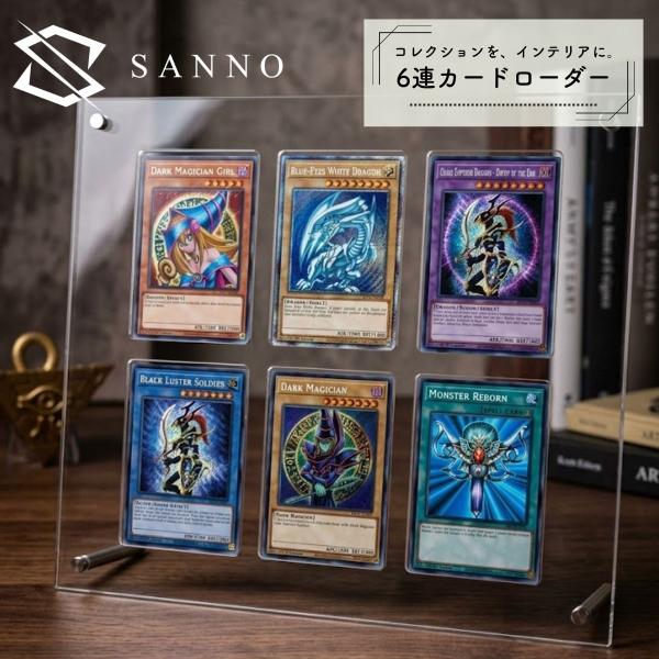 スクリューダウン カードローダー 6連 カード スリーブ UVカット トレカ ケース 保護 コレクション 収納 展示 ポケモンカード ポケカ 遊戯王 ワンピース