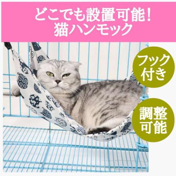 ねこ ハンモック ベット ゲージ ペットグッズ ラムカシミヤ素材 冬夏