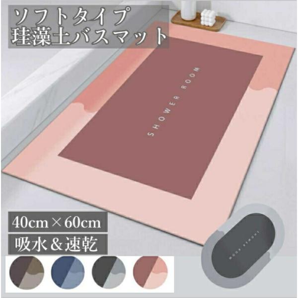 珪藻土バスマット マーブル模様 ピンク バスマット 瞬間吸水マーブル模様珪藻土バスマット 珪藻土