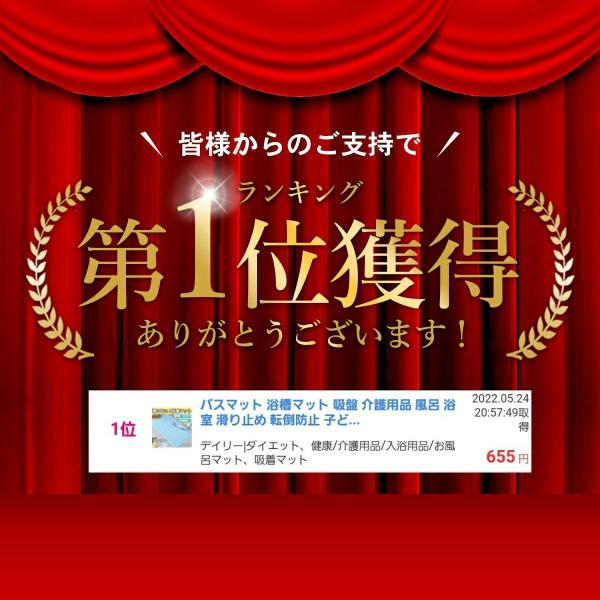 aniviawork_bath-mat_1