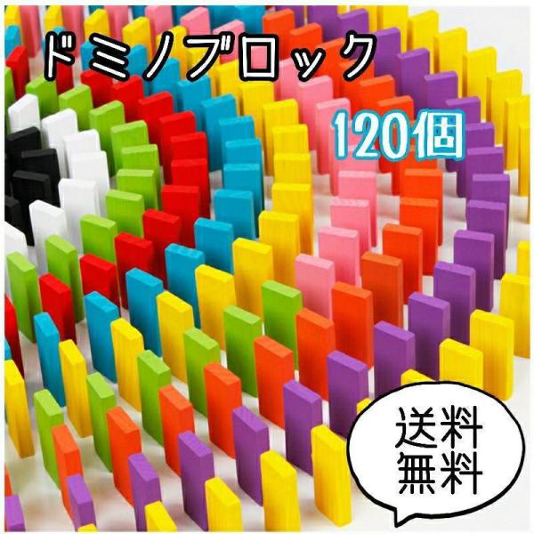 六色三体　フレーベル館　木のおもちゃ　知育玩具 フレーベル館 六色三体 知育玩具