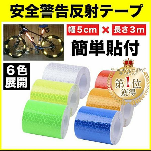 u˃e[v ˃e[v ڈ ˃XebJ[ ˃V[Sx ̖h~ Ǔ˖h~  ˔ ϐ oCN u ̖h~ 