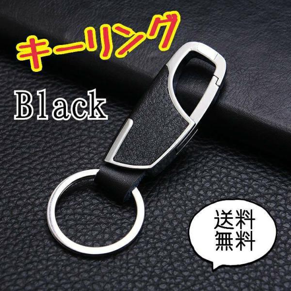 ゴールドと黒の鍵デザインキーリング 楽天市場】 ファッション > キーホルダー : フォーアニュ