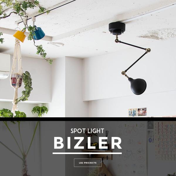 シーリングライト 3灯 BIZLER（ビズラー） ダクトレール用 ブラック シーリングライト 3灯 BIZLER（ビズラー） ダクトレール用 ブラック