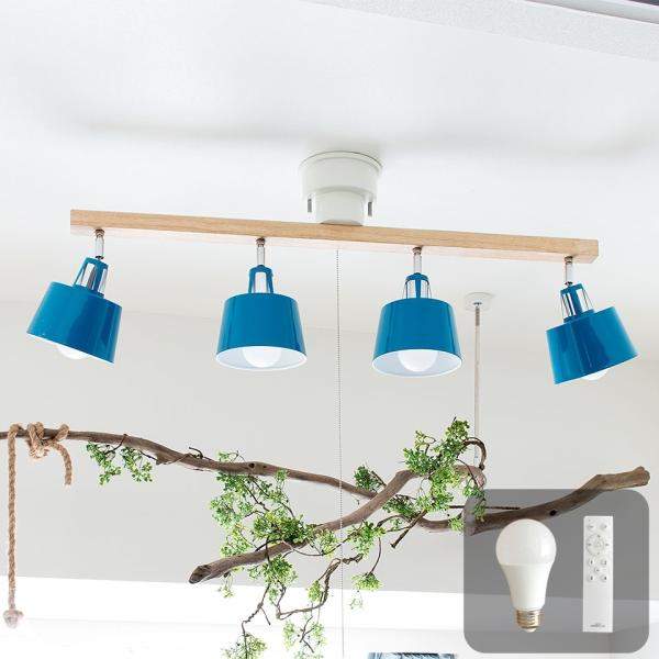 シーリングライト リモコン Led電球付き スポットライト おしゃれ 照明 Bellme ベルミー Buyee Buyee Japanese Proxy Service Buy From Japan Bot Online