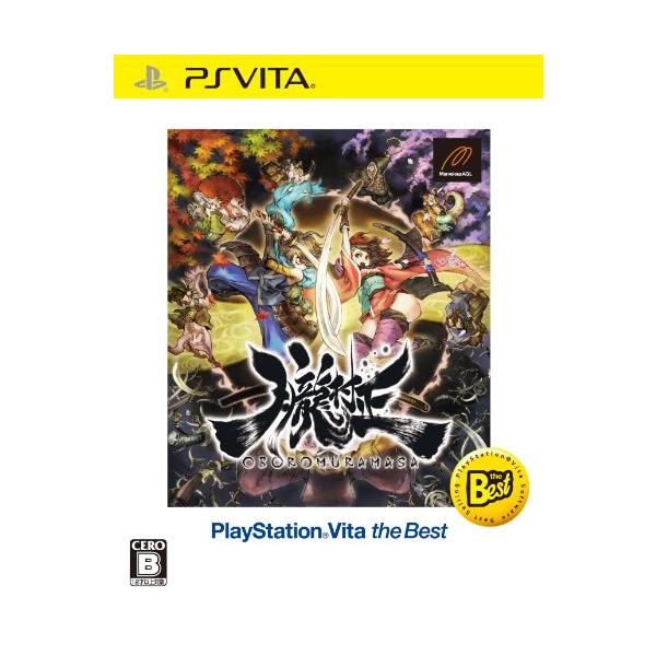 PSVita／朧村正 PlayStationVita the Best