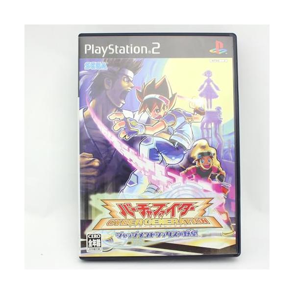 バーチャファイター サイバージェネレーション ~ジャッジメントシックスの野望~ (Playstation2)