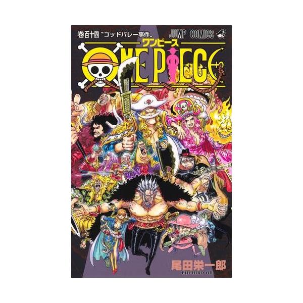 ワンピース ONE PIECE コミック 1-114巻セット (集英社) : アンク