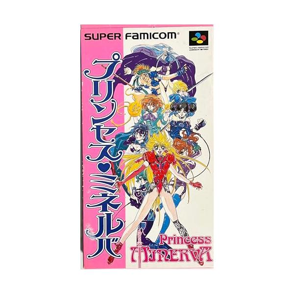プリンセス・ミネルバ