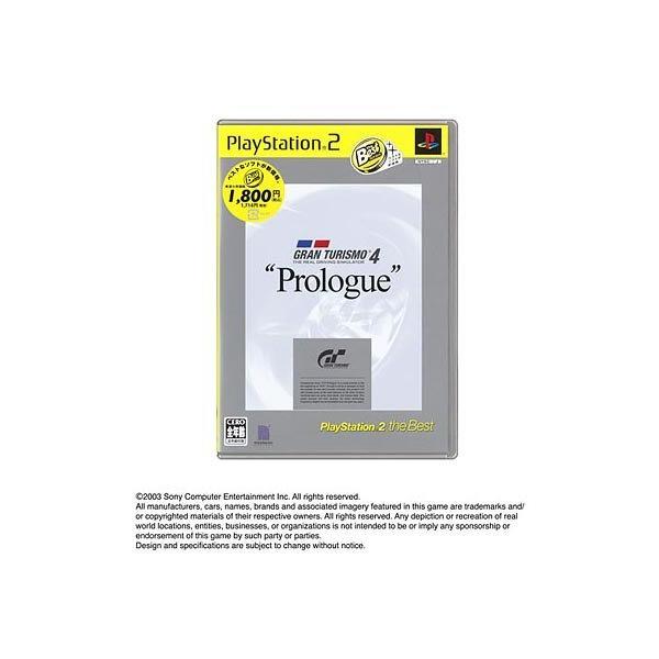 グランツーリスモ4 "プロローグ版" PlayStation 2 the Best