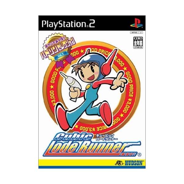ハドソンセレクション Vol.1 キュービック ロードランナー ハドソンセレクション Vol.1 キュービック ロードランナー : アンク