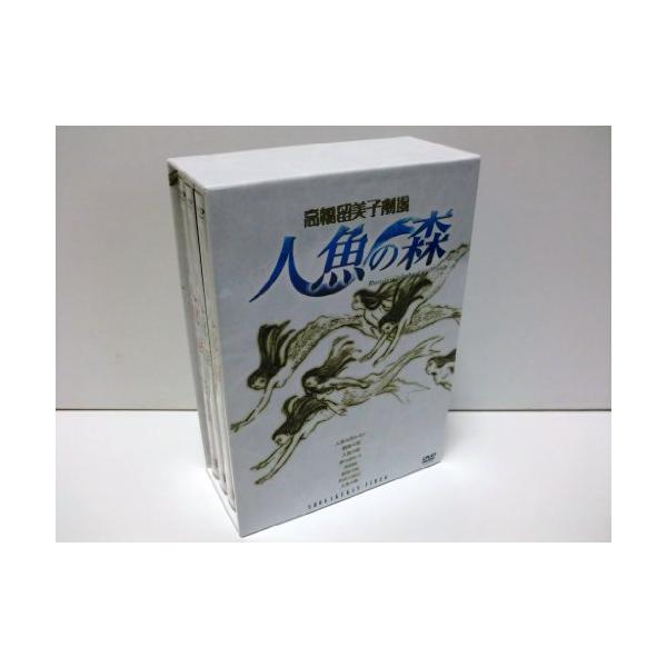 高橋留美子劇場 人魚の森 DVD-BOX