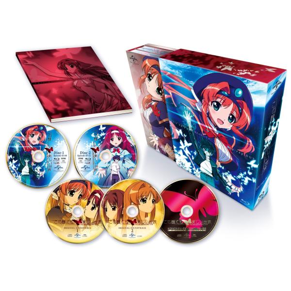 この醜くも美しい世界 Blu-ray BOX