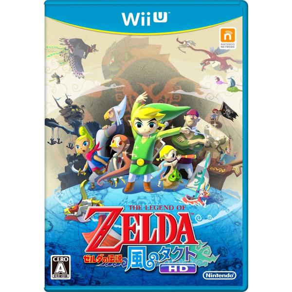 ゼルダの伝説 風のタクト HD
