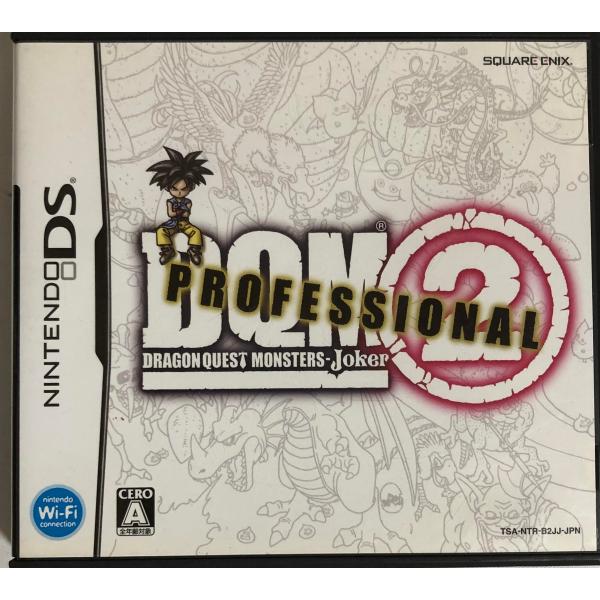 ドラゴンクエストモンスターズ ジョーカー2 プロフェッショナル DS ソフトのみ