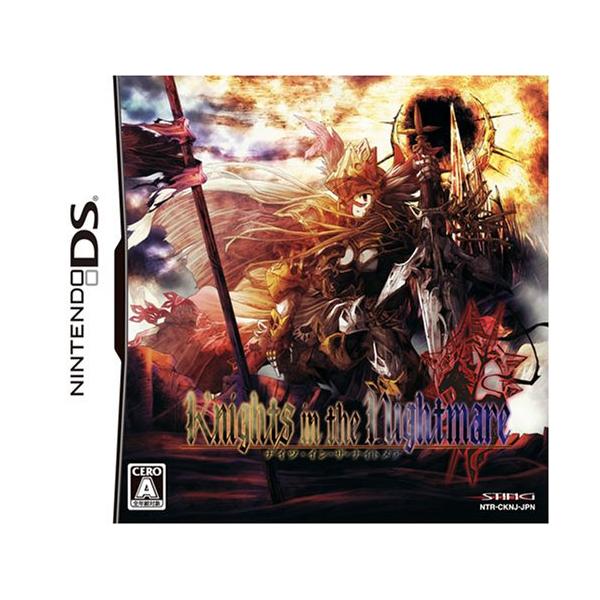 ナイツ・イン・ザ・ナイトメア(通常版)