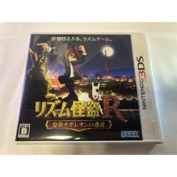 ニンテンドー3DSソフト リズム怪盗R 皇帝ナポレオンの遺産
