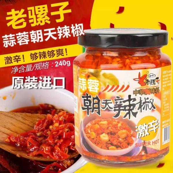 台湾 ラー油 みんな探してる人気モノ 台湾 ラー油