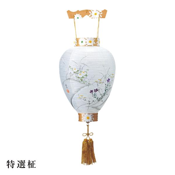 盆提灯 盆ちょうちん 御所提灯 岐阜提灯 お盆 新盆 初盆 御供 特