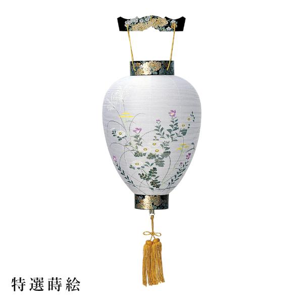 盆提灯 盆ちょうちん 御所提灯 岐阜提灯 お盆 新盆 初盆 御供 特撰蒔絵 ビニロン紙張 HI-331 爆買